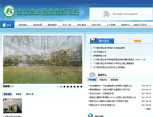 Tablet Screenshot of glx.kdvtc-edu.cn